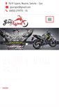 Mobile Screenshot of goarajee.com